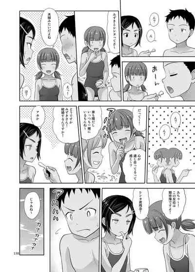 [antyuumosaku (malcorond)] Yorozuna Shoujo no Ehon (Soushuuhen) [Digital]