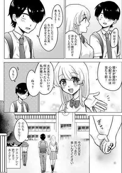 Cyberia Plus Vol. 17