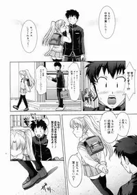 COMIC Megastore H 2005-04