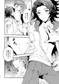 [SilverRice (Sumeshi)] Perfect Summer Vacation (Granblue Fantasy)