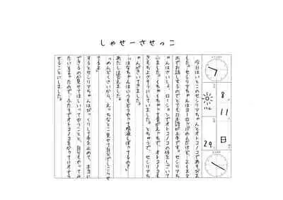 MUK's LOLIWORKS 2019 AUTUMN-WINTER Mujaki to Ecchi Asobi no Tengoku Ezu