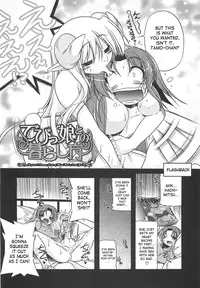 [Akazawa RED] Jealoussic Park [English] [SaHa]