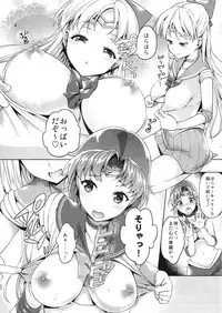 (C88) [Akapenguin (Asahina Hikage)] VENUS&MERCURY FREAK (Bishoujo Senshi Sailor Moon)