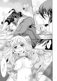 (C88) [LOVE ME DO (Natsume, Satou)] Wish List 2 (Macross Frontier)