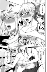 [Yano Toshinori] Motto Mawashite Ura-Kairanban Ch.1-4