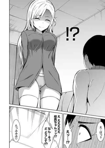 COMIC Magnum Vol. 130