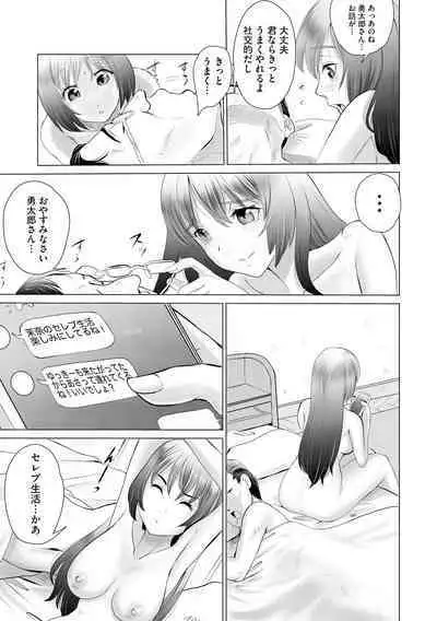 Cyberia Plus Vol. 17