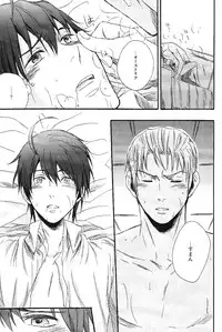 (C75) [cocca (Kokka)] Nesshisen (Hetalia: Axis Powers)