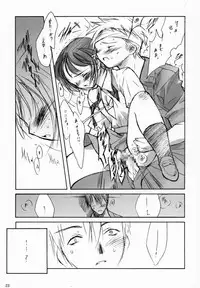 (C58) [Keumaya (Keuma)] Sensou Ronteki Kanojo (Saishuu Heiki Kanojo [Saikano])