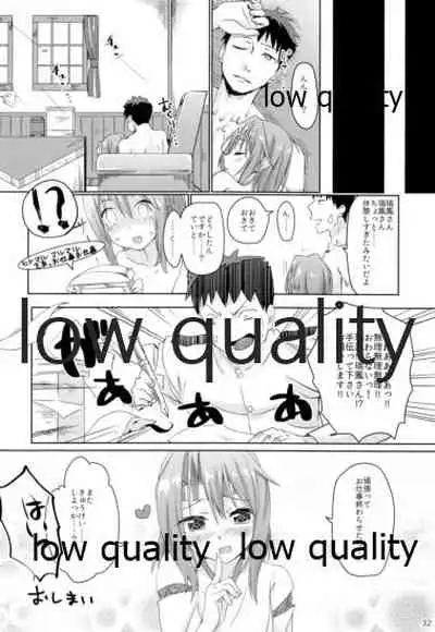 (C90) [Sashiireha Instant (raaayama)] Koikoi (Kantai Collection -KanColle-)