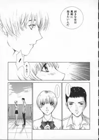 [Harazaki Takuma] Koganeiro Butai 4