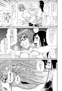 [John K Pe-ta] Monzetsu! Explosion+