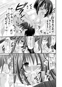 (COMIC1☆6) [Kinoko no Kakushi Beya (Suika)] freeze Soushuuhen Sono Ni -Yairo-