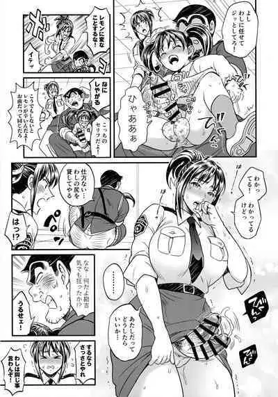 Futanari chinpo Daibousou!? No Maki