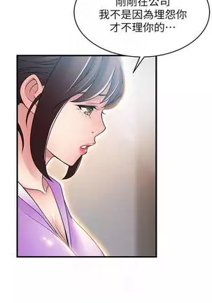 (周7)弱点 1-68 中文翻译(更新中)