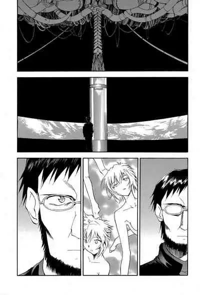 RE-TAKE 4