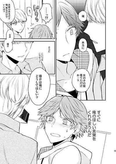 BUNNY HONEY CHOCO LATE