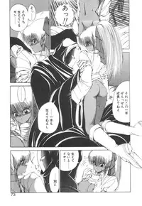 [Makoto Fujisaki] Dark Wirbel Vol 2