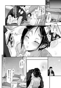 [Kurokoshi You] Junmusu [Digital]