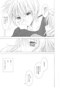 (C62) [Quarter View (Jinnojyou)] SNOW CREATOR (AIR, Kanon)