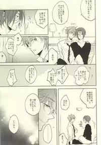 (Renai Jaws 4) [caffeine (Oosawa)] SecretSecret (Free!)