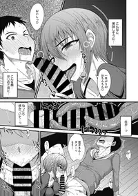 COMIC Megastore DEEP Vol. 18 [Digital]