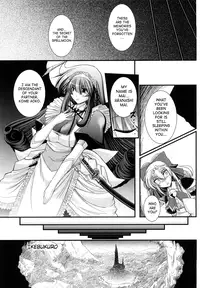 [Oohashi Takayuki] World Is Mine 2 [English] [SaHa]