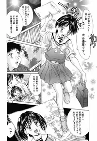 [Kinoshita Rei] Imouto-Kan