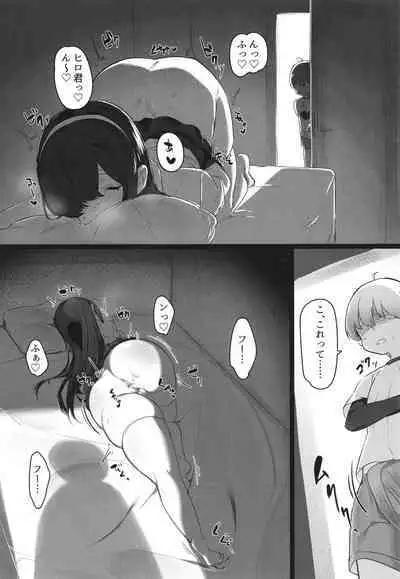 Kareshi Mochi no Kyonyuu Joshi-tachi ga NTR Nakadashi Sareru Hanashi