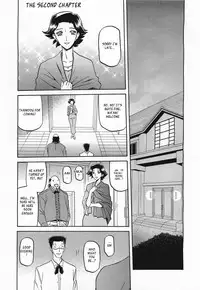 (Sanbun Kyoden) maso-mess Ch. 1-14 [English] [_ragdoll]