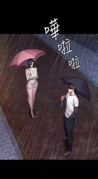 FITNESS 61-88 CHI (MANHWAROSHIXP)