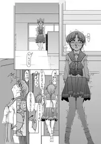 (C80) [Fresnel Lens (Hirano Kana)] Tomoko gakkou hen (To Heart)