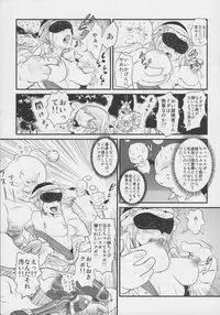 (C79) [Monkey Pinx. (Edih)] GRIDANY (Final Fantasy XIV)