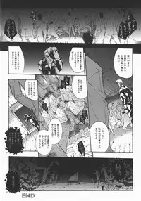 Comic Unreal 2007-12 Vol. 10