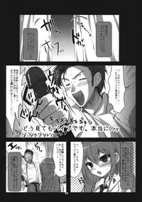 (COMIC1☆4) [Ninokoya (Ninoko)] Steins;Gate Sairokubon ~Yorozu Gozen San Yon~ (Steins;Gate)