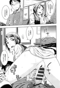 [Okara] Gentei Kanojo - A Limited Sweetheart