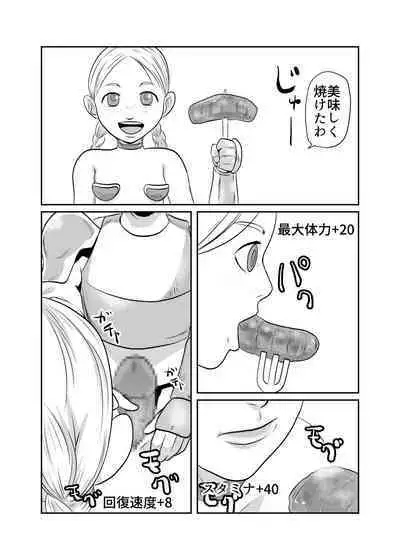 NPC Kan Game no Sekai de Onnanoko o Nakama ni Shite Ecchi na Koto o Shichau Zo