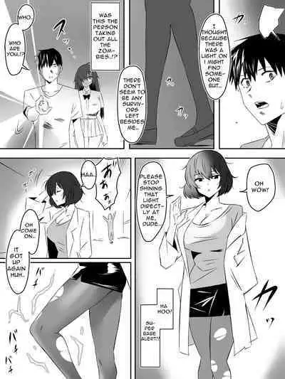 [Circle Kagemusha (Kagemusha)] Zombie Harem Life ~Antibogi no Ore to Bakunyuu Zombie~ 4 | Zombie Harem Life ~My Immunity and the Big-Titted Zombie~ 4 [English] [Translation Sensation]