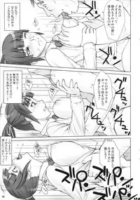 (COMITIA113) [Manguri Cannon (Didori)] Senpai Dakkan 2-kame