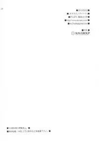 (COMIC1☆9) [ETC×ETC (Aiyoshi Hazuki)] Ookami no Teitoku (Kantai Collection -KanColle-)