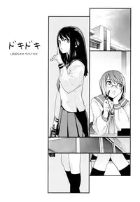 [Yukimi] Birthday [English] [darknight] [Decensored]