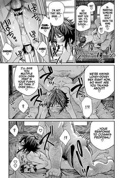 [pastime774] Unique Job 