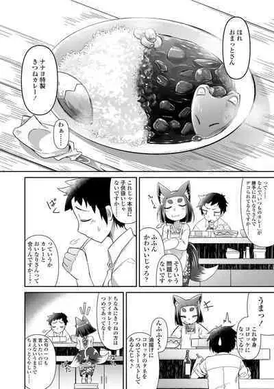 Youkai Koryouriya ni Youkoso - Welcome to apparition small restaurant