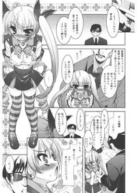 [Anthology] LQ -Little Queen- Vol. 20 [Digital]