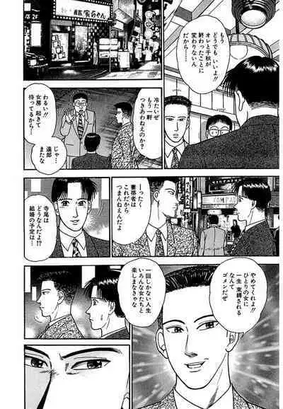 Women － Wimen － Shinsōban 1