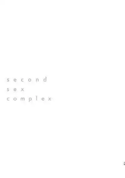 Second Sex Complex | Secondary Sex Complex