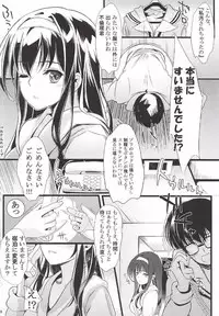 [Machida Cherry Boys (Kurosawa)] Saenai Futari no Itashikata Soushuuhen Vol. 01 (Saenai Heroine no Sodatekata)