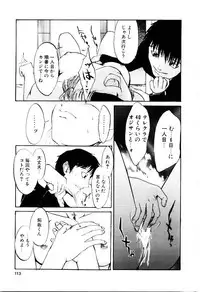 [Kakashi Asahiro] Inu Shoujo