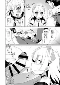 [Moon Night Kitten (Kouki Kuu)] Nikutai Kairaku -Dennoujin no Nikutai Shojo Soushitsu- (Rakuen Tsuihou -Expelled from Paradise-) [Digital]