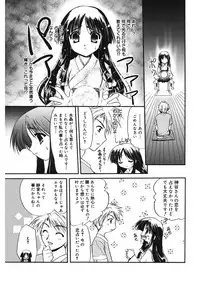 [Morisaki Kurumi] First [Digital]